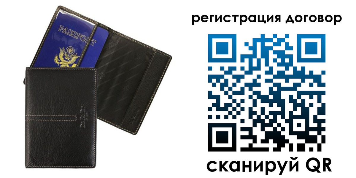 прописка поиск в Назрани